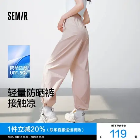 代露娃森马休闲裤女吸湿速干阔腿裤2025新款夏凉感防晒垂坠感长裤图片
