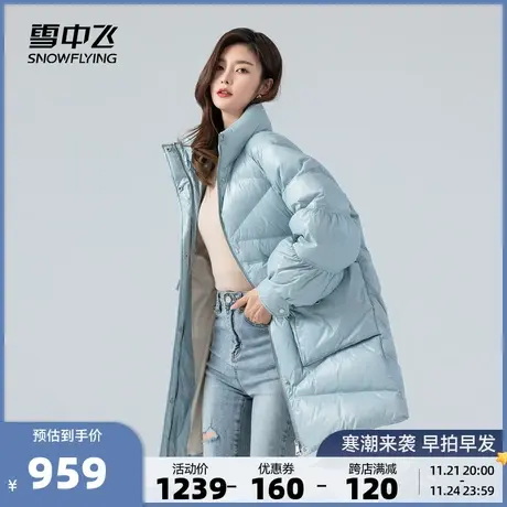 雪中飞秋冬新品时尚休闲廓形大口袋灯笼袖女士中长款羽绒服图片