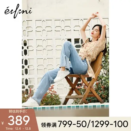 何穗同款伊芙丽裤子女2021秋季新款高腰直筒裤阔腿裤开叉裤牛仔裤图片