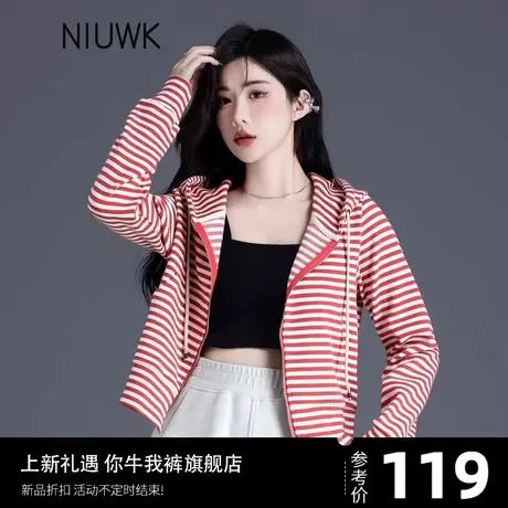 连帽小个子红色条纹短款卫衣外套女2025年新款爆款春秋季高腰上衣图片