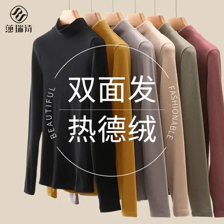双面德绒打底衫女半高领内搭秋冬季加绒加厚保暖2024新款上衣洋气图片