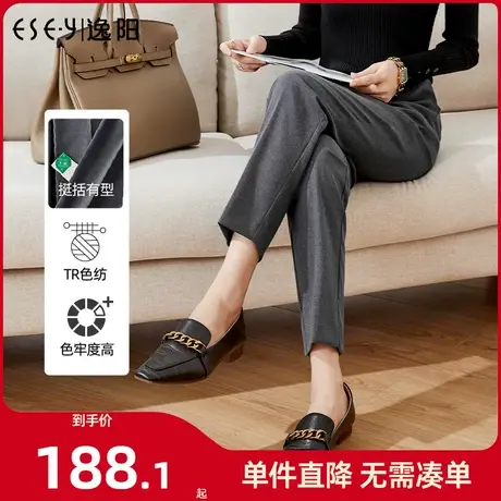 逸阳智慧裤3.0秋新款九分灰色西装裤女TR高腰烟管职业版西裤0435图片