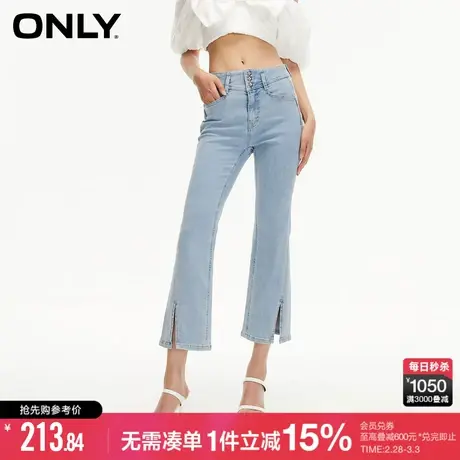 ONLY秋季高腰三粒扣显瘦开叉九分微喇牛仔裤女图片