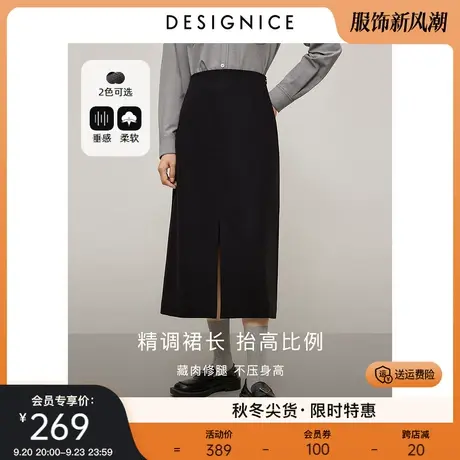 迪赛尼斯包臀直筒长裙2023冬季新款小众复古显瘦黑色开叉半身裙女图片