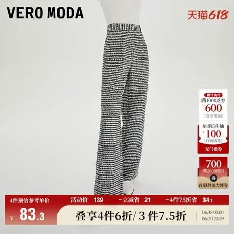 Vero Moda奥莱休闲裤冬季清仓气质优雅小香风中腰阔腿舒适裤子女图片