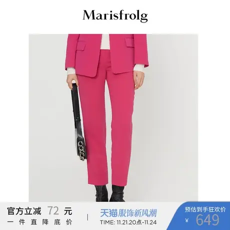 Marisfrolg玛丝菲尔2022年春季新款玫红粉色休闲直筒西装裤子女图片