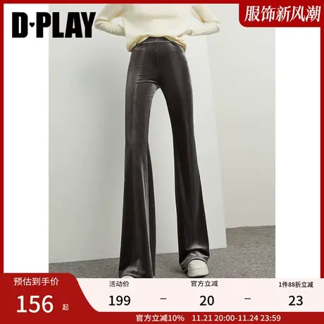 DPLAY新通勤气质灰松紧高腰垂感弹力丝绒长裤微喇拖地裤图片