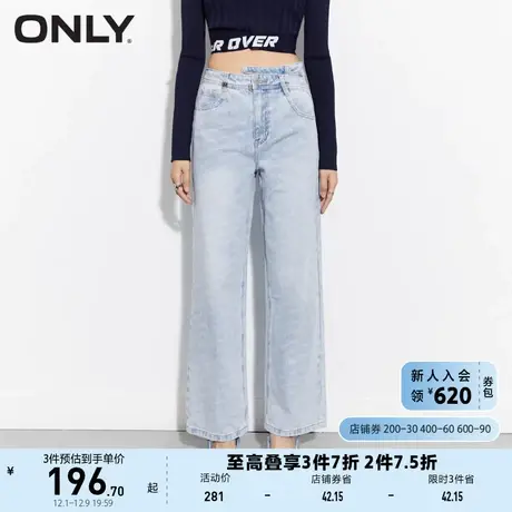 ONLY奥莱2023春夏新款时尚高腰宽松满印老爹裤直筒牛仔图片