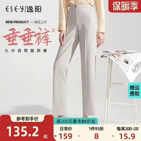 逸阳2023秋季新款直筒高腰黑色哈伦裤女宽松显瘦萝卜休闲西装裤子图片