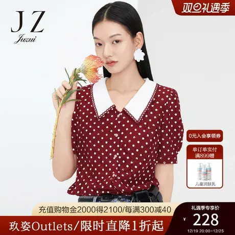 玖姿官方奥莱安娜蔻季新款酒红色蕾丝波点印花泡泡袖女短袖上衣图片