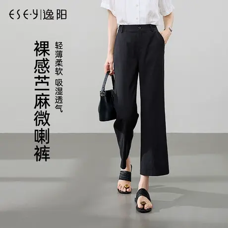 逸阳苎麻九分微喇叭裤女2025年夏季薄款高腰显瘦弹力筒喇裤小个子图片