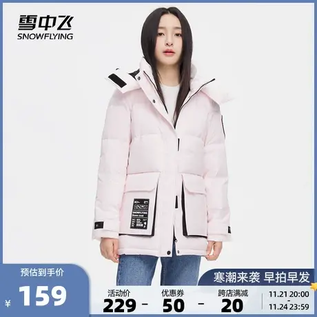 【清仓】雪中飞秋冬工装羽绒服女韩版宽松休闲短款大码保暖外套图片