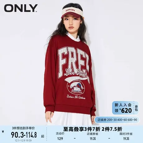 ONLY奥莱夏季休闲运动风印花圆领中长款卫衣女图片