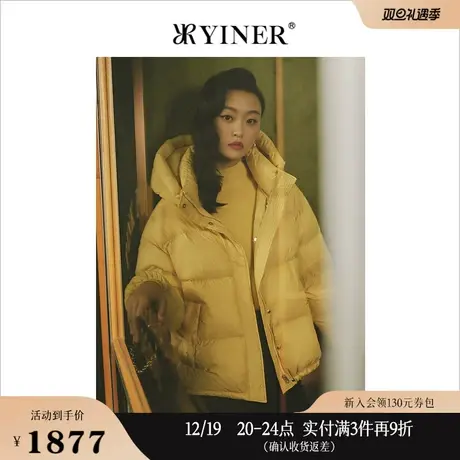 YINER音儿女装冬季大牌高端短款加厚鹅绒羽绒服图片