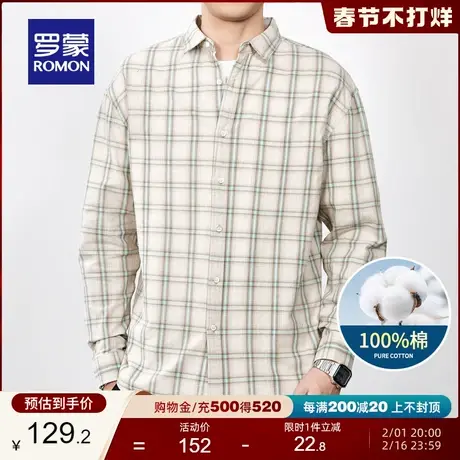 【100%棉】罗蒙男士商务长袖衬衫2024春季新款时尚休闲格子衬衣男图片