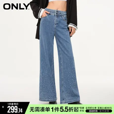ONLY冬季通勤风百搭水钻高腰喇叭牛仔裤女|123432090图片