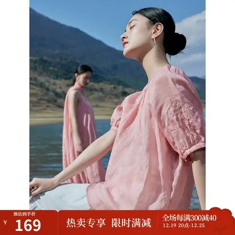 【商场同款】茵曼文艺衬衫2023夏季女装新款V领灯笼袖绣花上衣图片