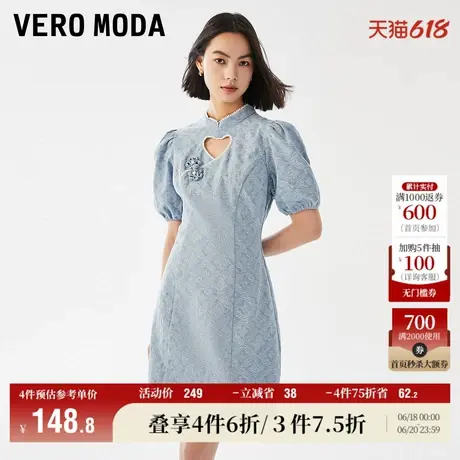Vero Moda奥莱连衣裙子夏季清仓新中式改良旗袍爱心镂空泡泡袖女图片