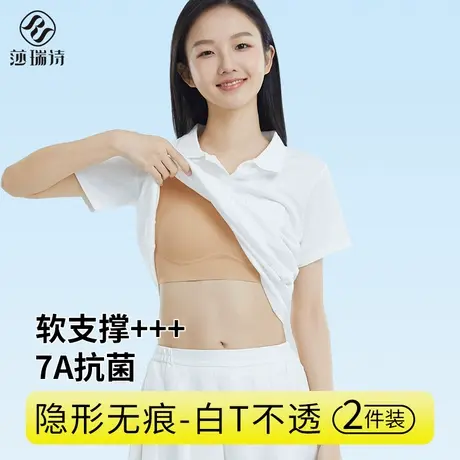 粉底液少女抹胸发育期初中高中生女大童校服内搭运动防震固定内衣图片