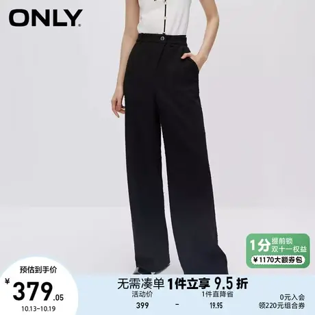 ONLY奥莱2023夏季新款时尚休闲百搭显瘦高腰直筒休闲裤女图片