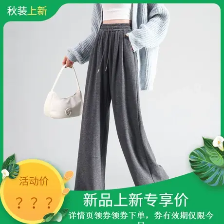 时尚气质休闲裤2023年冬季新高腰通勤收腰百搭宽松加厚直筒长裤图片