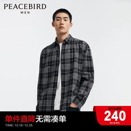 太平鸟男装 格子衬衫2023秋季新款磨毛格宽松阔版休闲衬衫男衬衫图片
