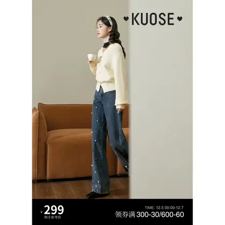 阔色设计感小香风钉珠牛仔裤女2024春秋新款复古直筒阔腿裤长裤子图片