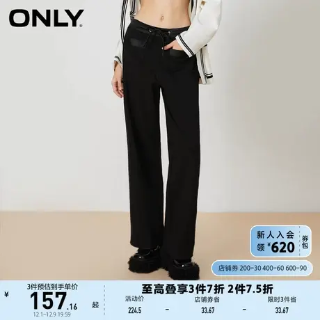 ONLY奥莱夏季时尚休闲风中腰系带长款阔腿裤女图片