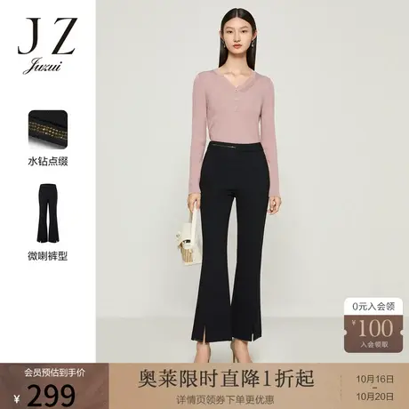 JZ玖姿时尚烫钻开衩微喇裤女装2022秋季新款中腰气质通勤OL休闲裤图片