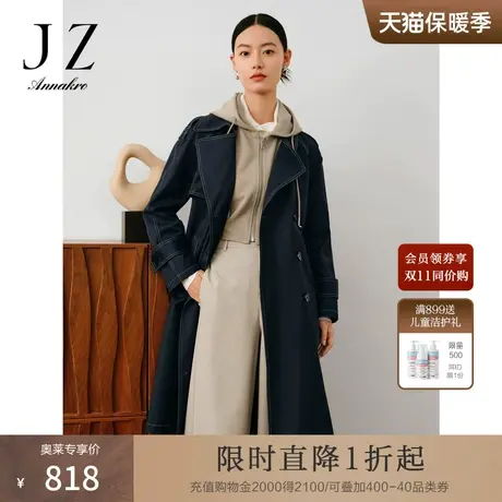 玖姿安娜蔻休闲商务通勤假两件X型帽款中长风衣外套2023秋季新款图片