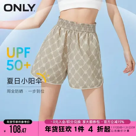 ONLY2023夏季新款时髦印花防晒宽松阔腿裤短裤休闲裤女|1231PF001图片