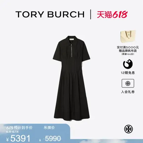 TORY BURCH 汤丽柏琦 府绸褶裥短袖拉链连衣裙 167350图片