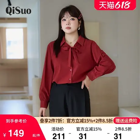秋季新款大码女装宽松长袖安哥拉红衬衫飘带气质V领显瘦胖MM上衣图片