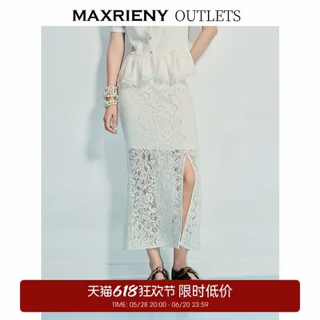 【奥莱】MAXRIENY度假风蕾丝开叉半身裙复古高腰鱼尾半裙图片
