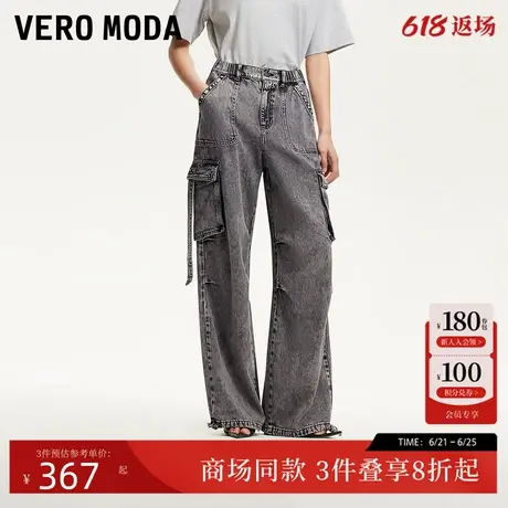 Vero Moda牛仔裤女2025夏季新款复古工装磨白再生纤维素325232003图片