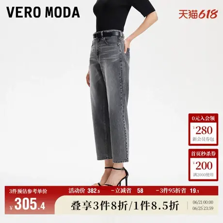 Vero Moda牛仔裤女2025夏季新款商场同款复古磨白七分裤32526I001图片