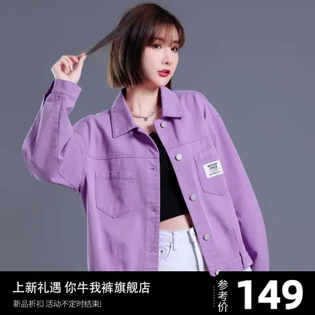 紫色牛仔外套女春秋2024新款女上衣小个子短款女装牛仔褂子牛仔衣图片