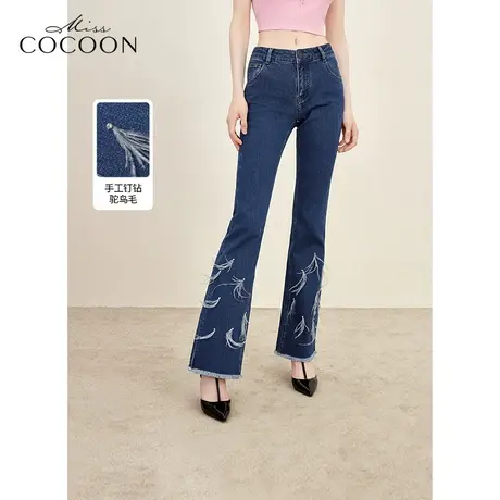 MISSCOCOON驼鸟毛钻饰牛仔裤女2023秋季新款复古微喇直筒休闲裤冬图片