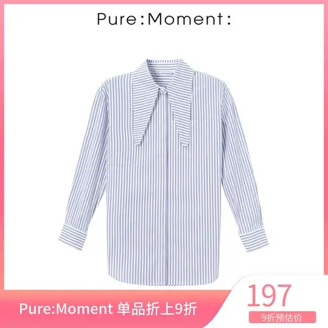 Pure:Moment衬衫长袖袖条纹宽松休闲舒适小众清新衬衣图片