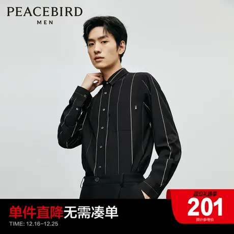 太平鸟男装  2023秋季新款长袖衬衫顺柔条纹衬衫男士休闲上衣潮图片