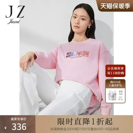 JZ玖姿牙刷绣休闲棉卫衣女装2023春季新款设计感宽松套头衫粉色图片