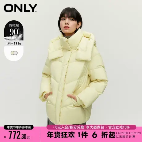 ONLY2023冬季新款90白鸭绒保暖连帽抽绳宽松羽绒服女|123423051图片