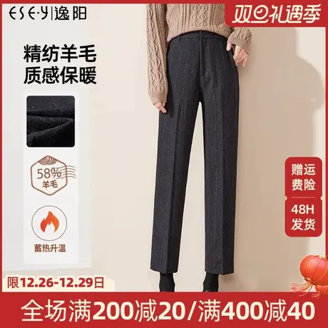 逸阳九分羊毛西装裤女2023秋冬新款直筒宽松高腰显瘦烟管版西裤子图片