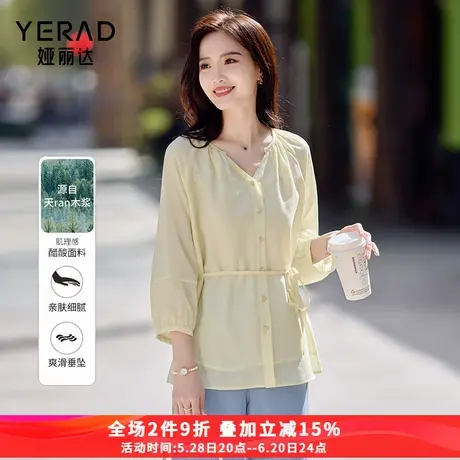 娅丽达薄荷曼波风气质系带收腰衬衫女七分袖2025新款春夏宽松衬衣图片