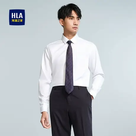 HLA/海澜之家修身长袖正装白色衬衫25春夏新商务职场微弹衬衣男款图片