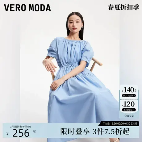 Vero Moda连衣裙2024夏季新款圆领A字裙摆长裙后身绑带法式优雅图片
