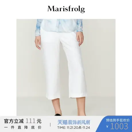 【奥莱清仓】玛丝菲尔裤子图片