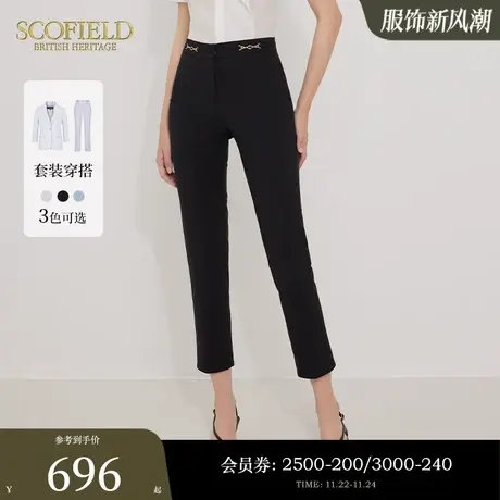 Scofield女装通勤直筒裤简约修身商务西装裤小脚裤夏季裤子图片