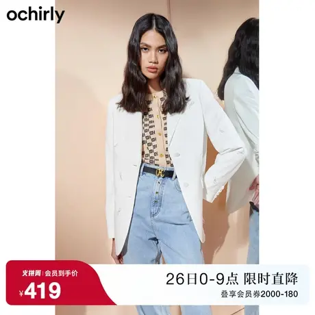 ochirly欧时力 中长款西装外套女新款秋冬通勤正装系结烫钻气质图片