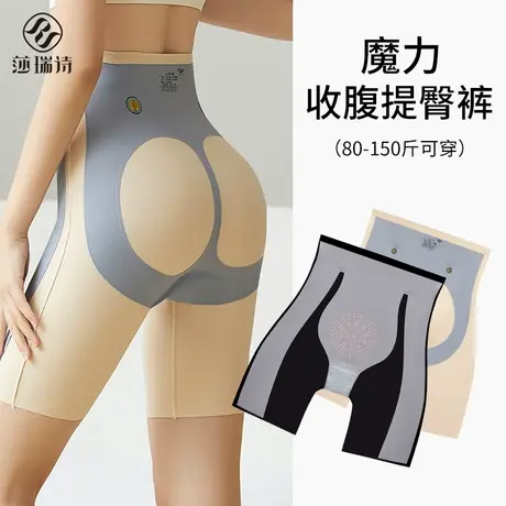 安全裤女防走光不卷边高腰夏薄款收腹提臀无痕打底短裤内裤二合一图片